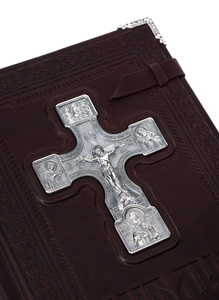 The Bible "Gift"